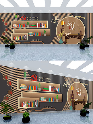 免費下載 職校圖書館設計圖紙（DWG格式，編號14806857，324像素）