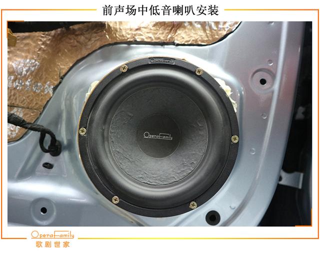 聆聽天籟之音 歌劇世家F15音響在吉利嘉際的臺州至上音樂改裝之旅