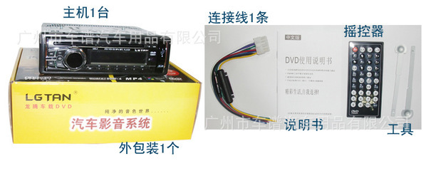 廠家直銷車載DVD主機(jī) 大功率汽車音響改裝新體驗(yàn)——以廣州車譜為例