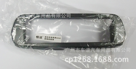奔奔MINI單層導(dǎo)航改裝 重塑車內(nèi)音影體驗(yàn)，性價(jià)比之選