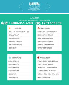 聚成專業注冊公司 公司注冊資金 東陽公司注冊