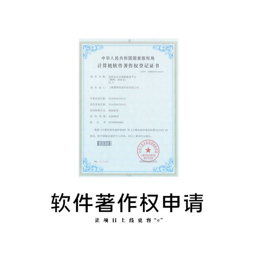 黑龍江裝潢裝飾工程設計資質辦理需要材料 創業寶