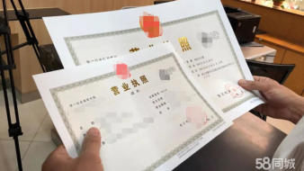 公司注冊公司代辦、財務公司代理記賬、代理記賬、公司變更公司注冊、外資公司注冊、內資公司注冊