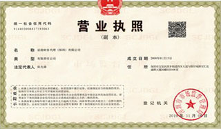 紅本地址、紅本租賃憑證