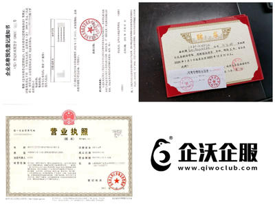 昆明專業代理工商代辦、財稅服務、資質許可證等業務