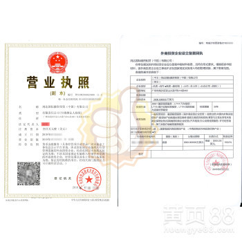 辦理廣州,香港商業(yè)保理/融資租賃注冊(cè),轉(zhuǎn)讓,全包哦(內(nèi)資,外資,中外合資)