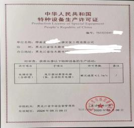 工商代辦專業(yè)注冊(cè)公司公司注冊(cè)提供內(nèi)資公司注冊(cè)、集團(tuán)公司注冊(cè)等服務(wù)