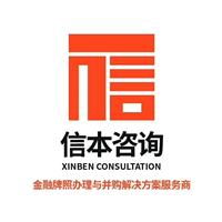 中國(guó)專業(yè)咨詢 策劃黃頁(yè) 名錄 中國(guó)專業(yè)咨詢 策劃公司 廠家 八方資源網(wǎng)專業(yè)咨詢 策劃黃頁(yè)