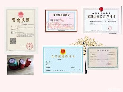 榮昌變更代理記賬注銷公司注冊(cè)提供個(gè)體戶注冊(cè)、內(nèi)資公司注冊(cè)服務(wù)