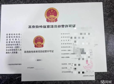 注冊營業(yè)執(zhí)照 公司變更注銷解非解異 財務代理 稅務咨詢 記賬報稅