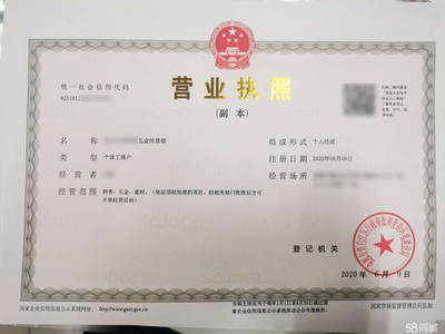 代理記賬免費注冊公司公司注冊提供內資公司注冊、個體戶注冊等服務