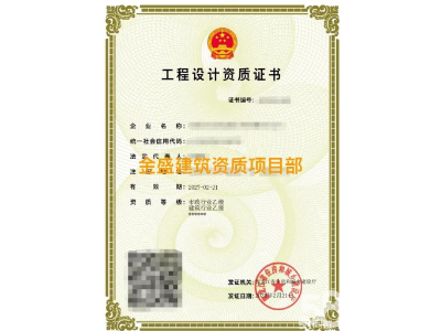 勞務派遣許可增值電信公司注冊提供個體戶注冊、內資公