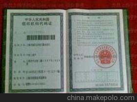 【昆山公司注冊內資公司注冊外資公司注冊快速辦理優惠多多】價格,廠家,圖片,公司注冊、年檢、變更,昆山萬成知識產權代理-