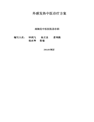 2015年工商注冊,內(nèi)資、外資、合資、離岸辦理流程及公司年檢、公司變更