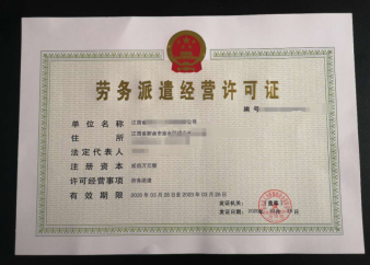 工商注冊、代理記賬公司注冊提供個體戶注冊、內(nèi)資公司注冊等服務