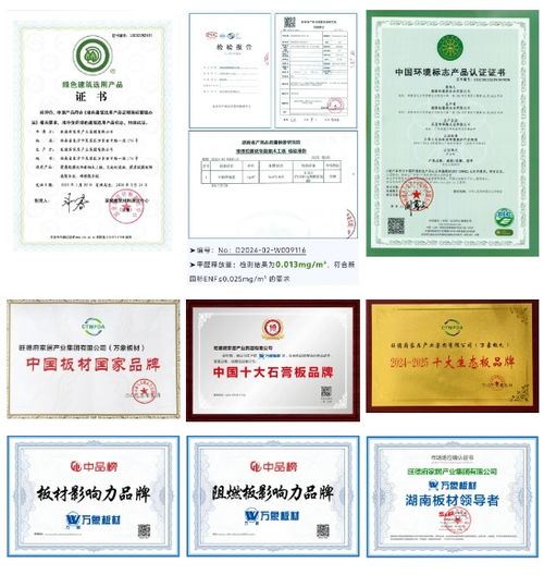 品牌賦能 聚力增長 萬象工程渠道長沙區(qū)域核心客戶交流研討暨夏季定貨會完美收官