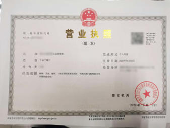 代理記賬免費注冊公司公司注冊提供內資公司注冊、個體戶注冊等服務