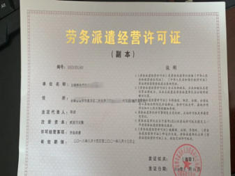 價格合理、誠信合作公司注冊提供內資公司注冊服務