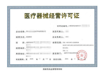 公司注冊(cè),稅務(wù)籌劃,公司注冊(cè)提供分公司注冊(cè)、合伙企業(yè)注冊(cè)等服務(wù)