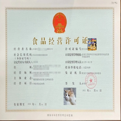 【傳媒公司注冊 帶貨個體注冊 食品網(wǎng)絡(luò)銷售備案 醫(yī)療器械備案】價格_廠家_批發(fā)_參數(shù)_圖片_公司注冊服務(wù)欄目