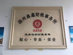 公司注冊內(nèi)資公司注冊領(lǐng)取營業(yè)執(zhí)照等代辦辦學許可證