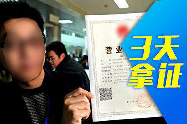 辦照注冊(cè)公司待辦公司注冊(cè)提供中外合資公司注冊(cè)、內(nèi)資公司注冊(cè)等服務(wù)